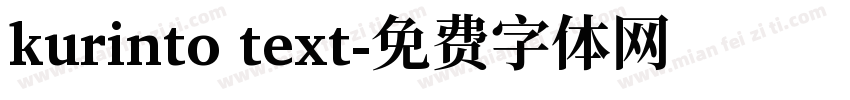 kurinto text字体转换